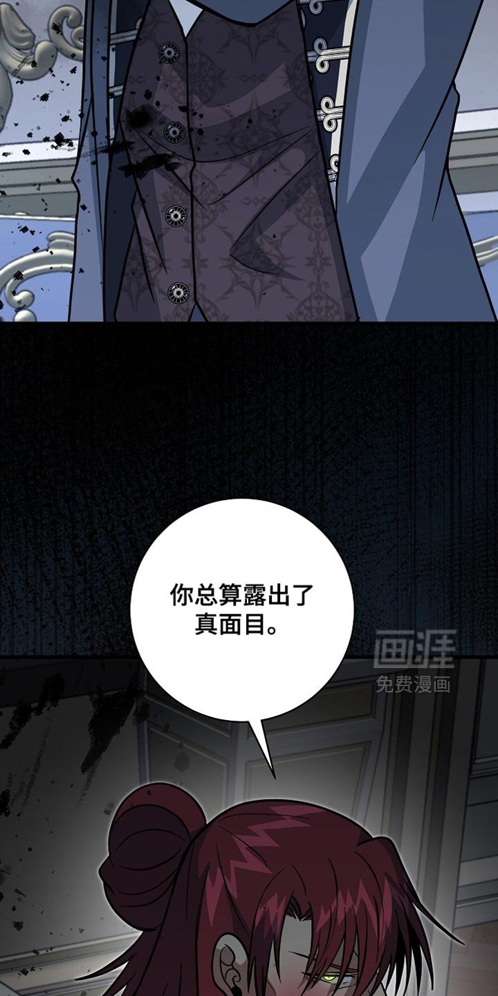 第82章：【第二季】亲自出面