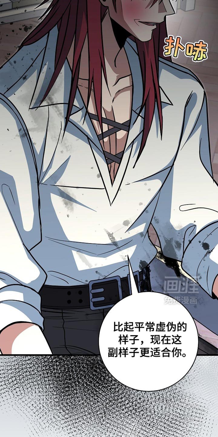 第82章：【第二季】亲自出面