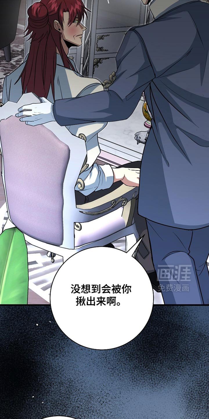 第82章：【第二季】亲自出面