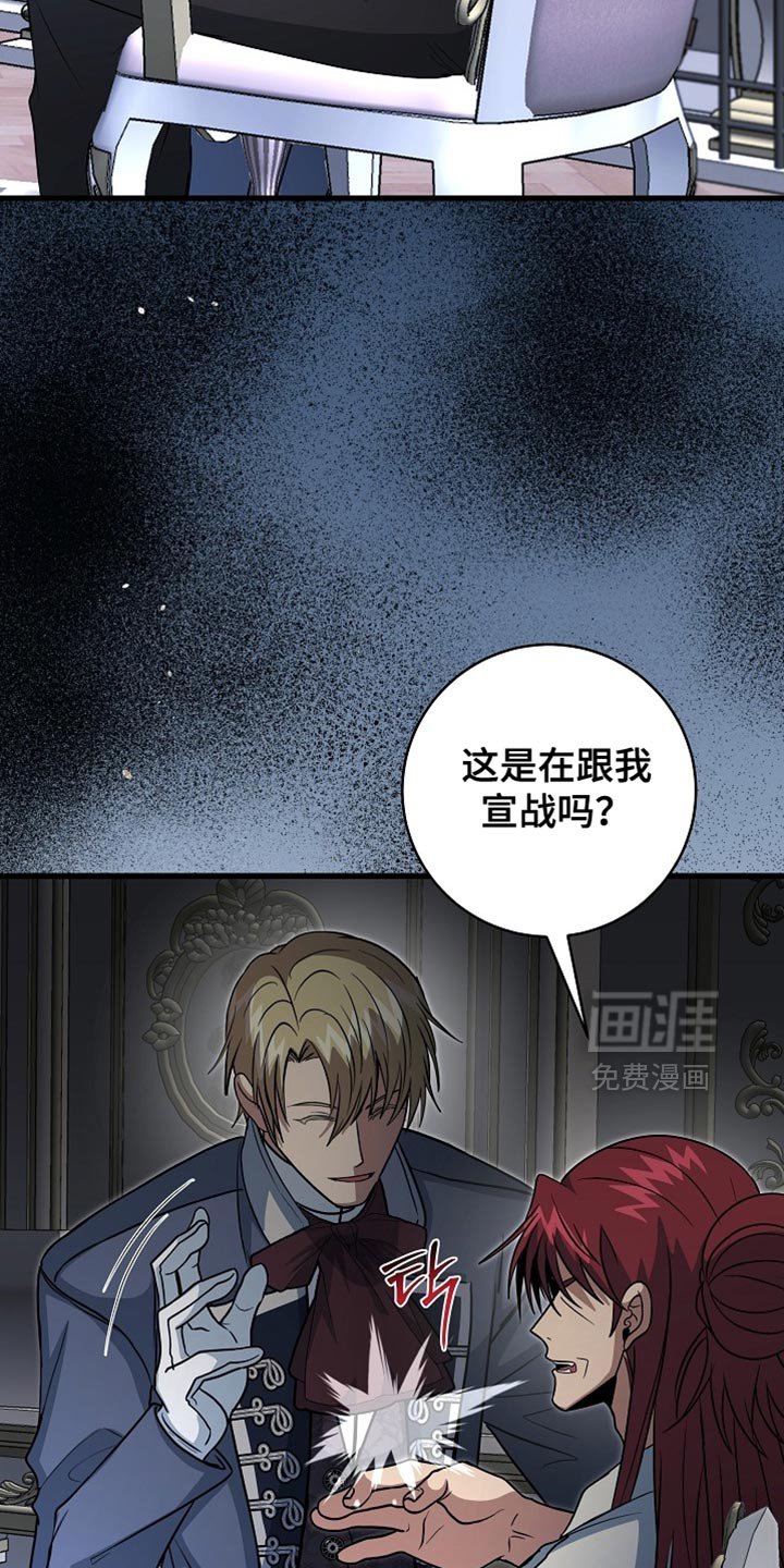 第82章：【第二季】亲自出面