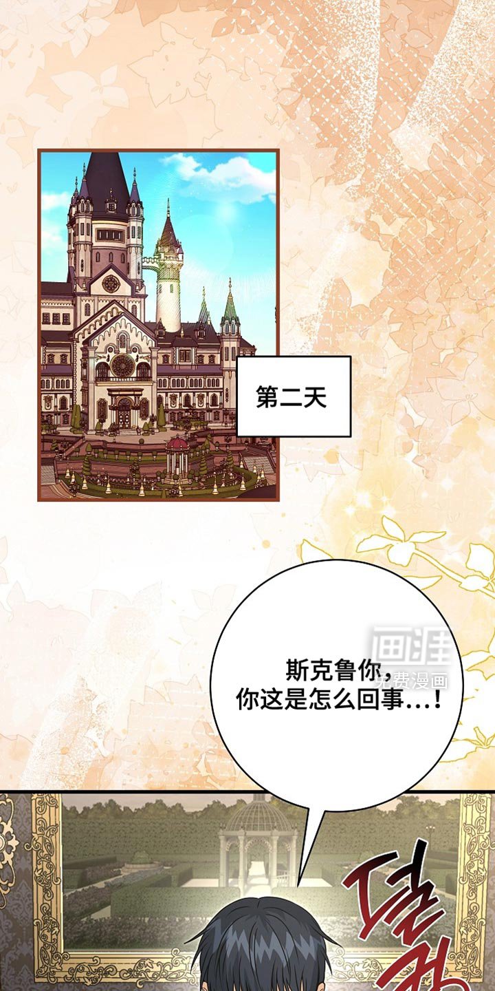 第83章：【第二季】准备我的成人礼