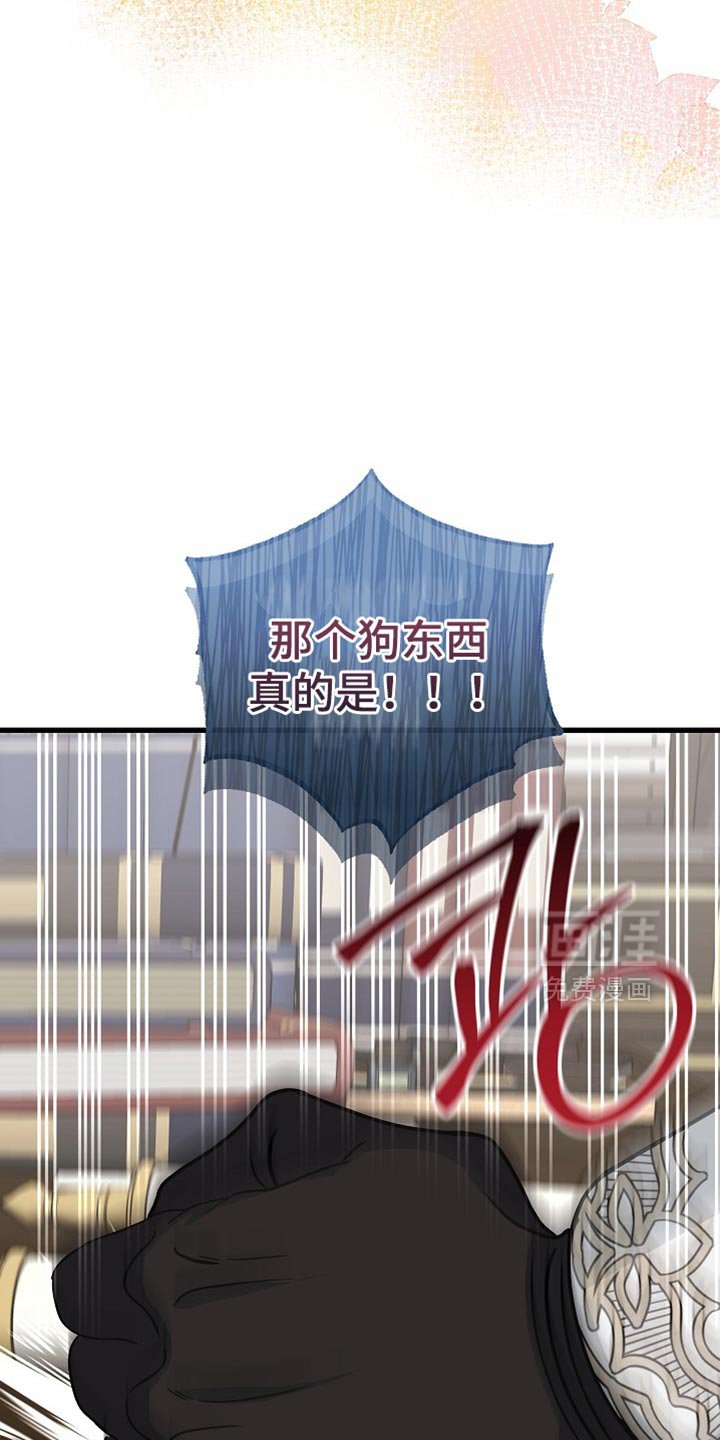 第83章：【第二季】准备我的成人礼