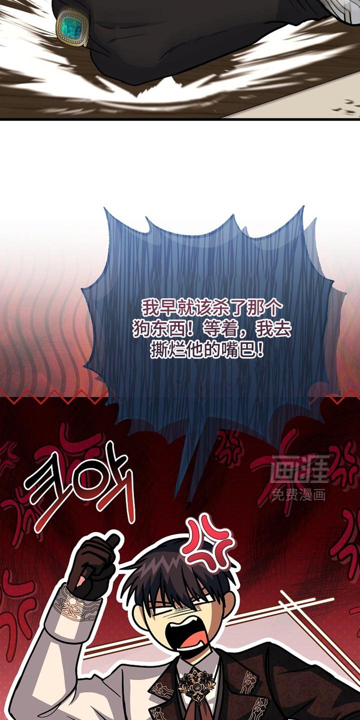 第83章：【第二季】准备我的成人礼