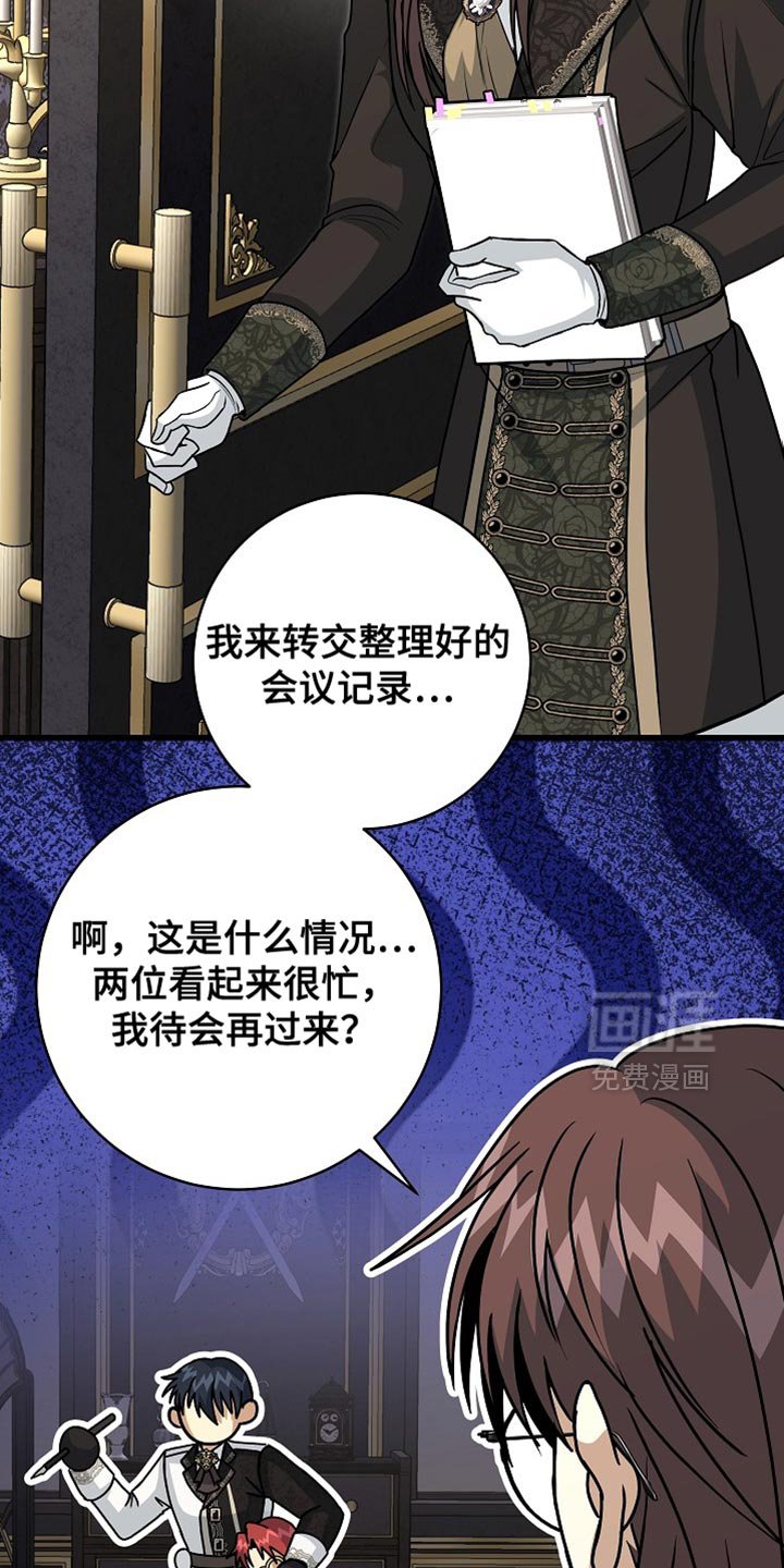 第83章：【第二季】准备我的成人礼