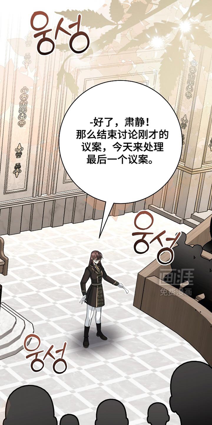 第83章：【第二季】准备我的成人礼