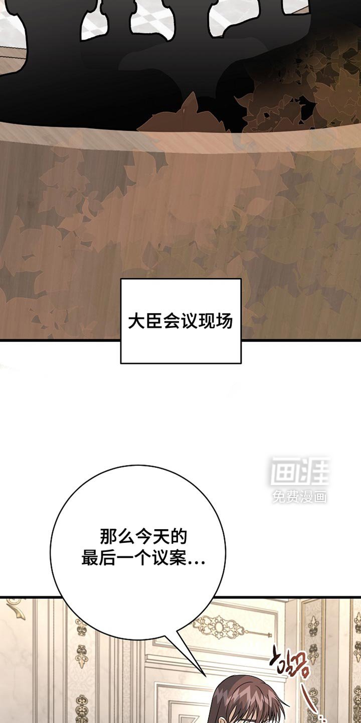 第83章：【第二季】准备我的成人礼