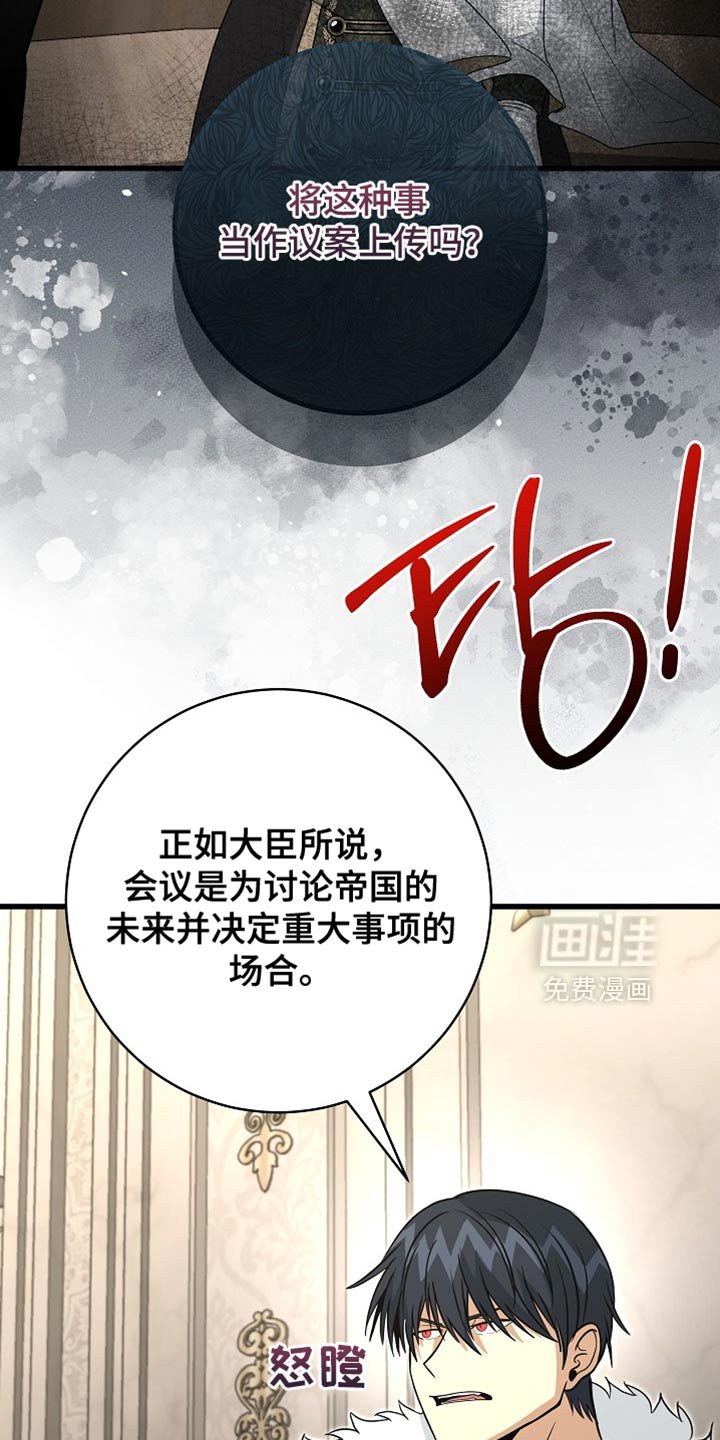 第83章：【第二季】准备我的成人礼