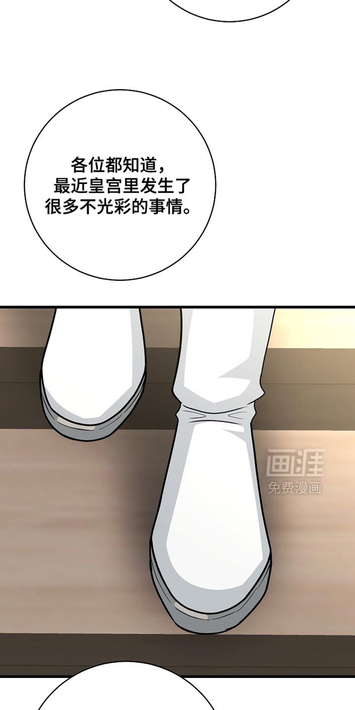 第83章：【第二季】准备我的成人礼