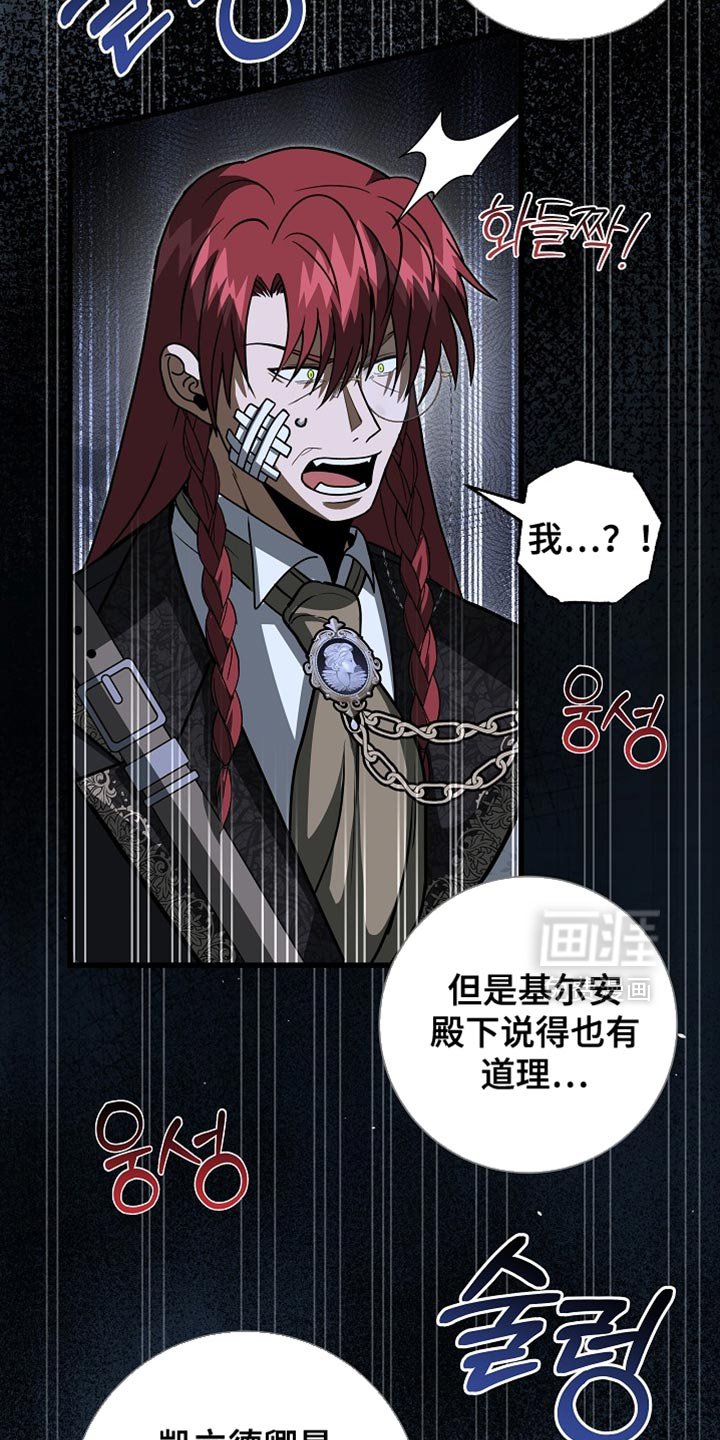 第84章：【第二季】我一定会赢