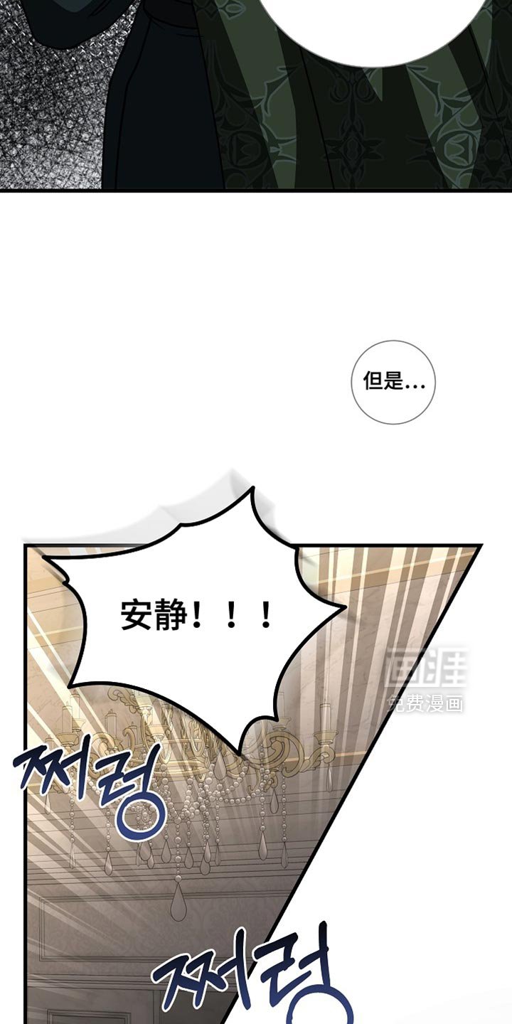 第84章：【第二季】我一定会赢