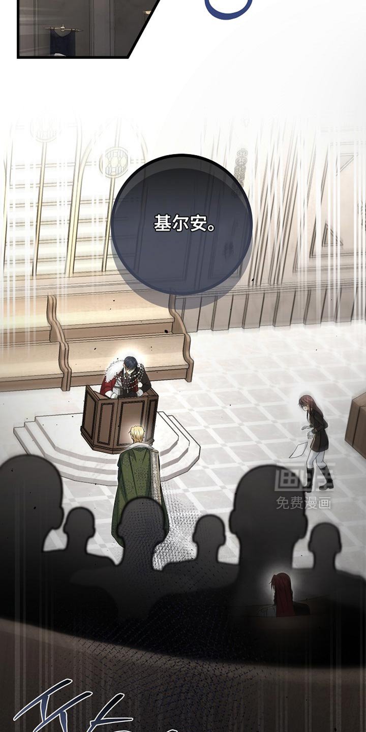 第84章：【第二季】我一定会赢