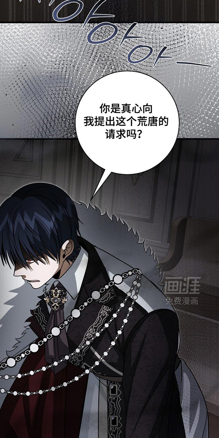 第84章：【第二季】我一定会赢