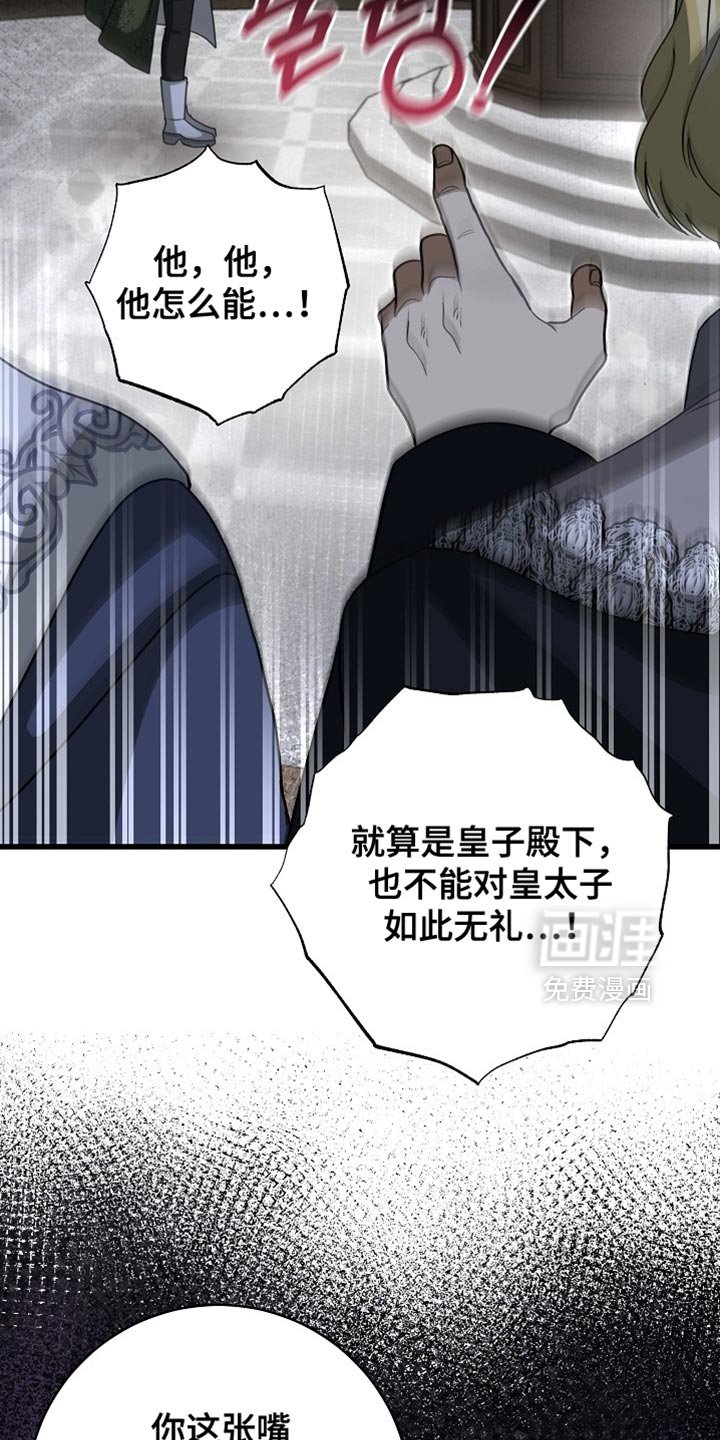 第84章：【第二季】我一定会赢