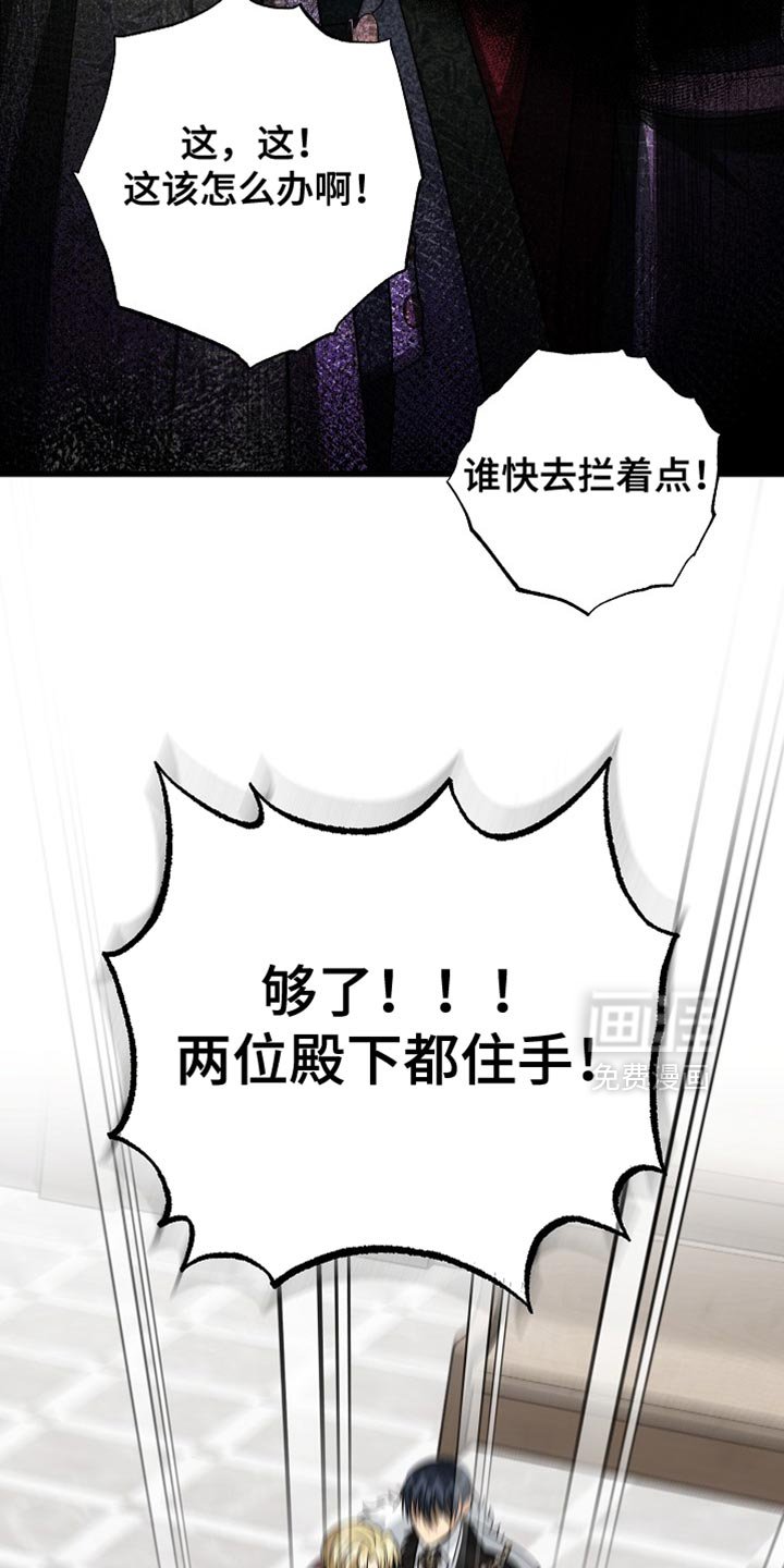 第84章：【第二季】我一定会赢