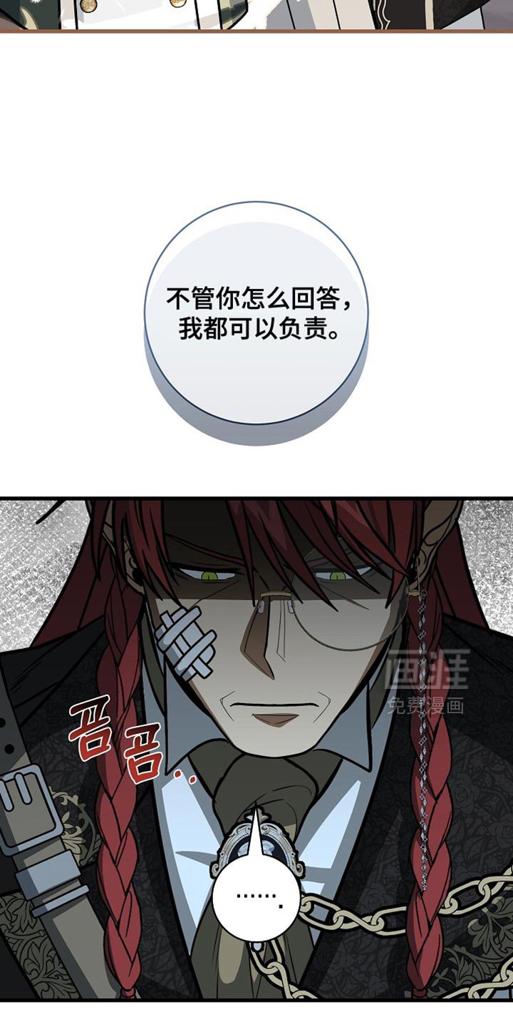 第84章：【第二季】我一定会赢