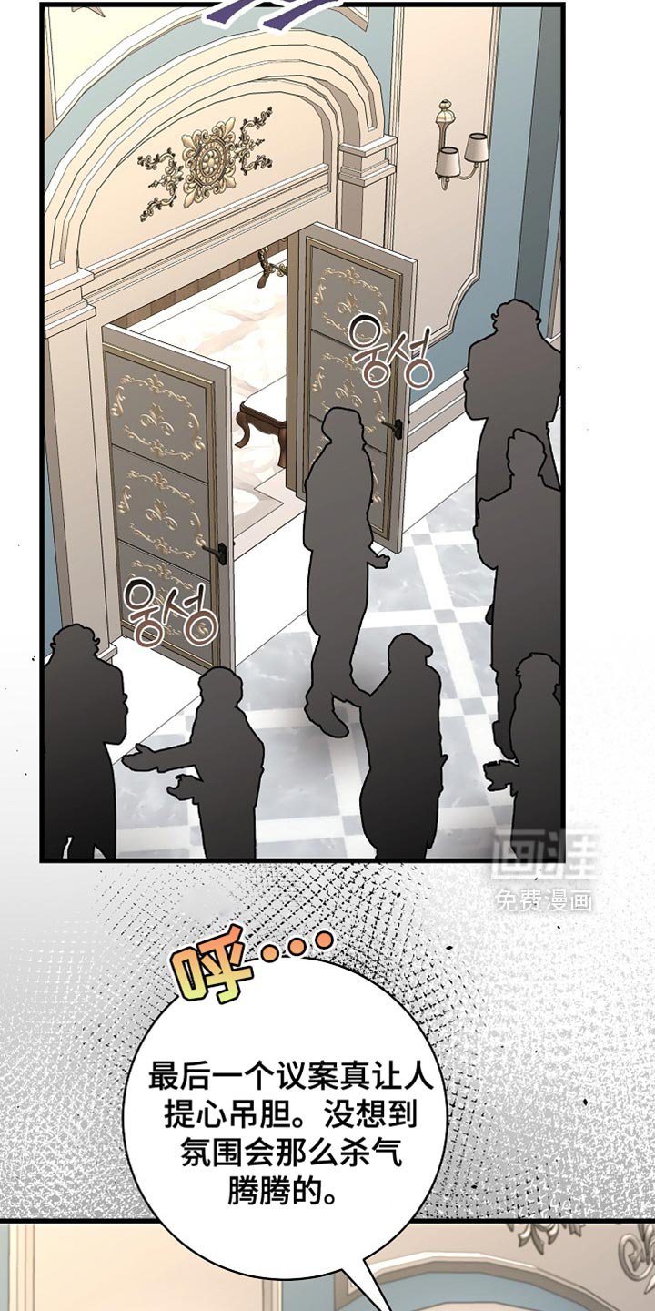 第84章：【第二季】我一定会赢