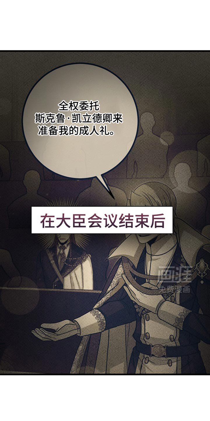 第85章：【第二季】跟我一起跳舞