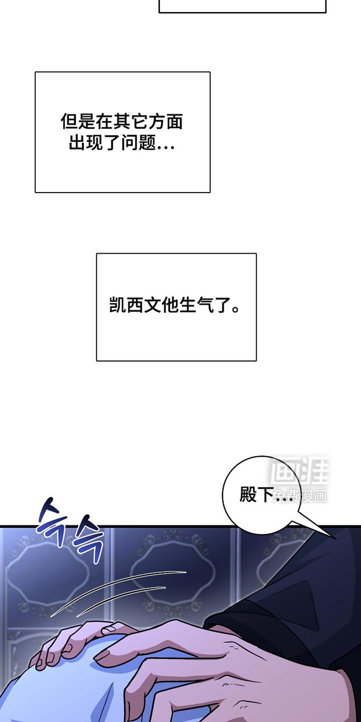 第85章：【第二季】跟我一起跳舞