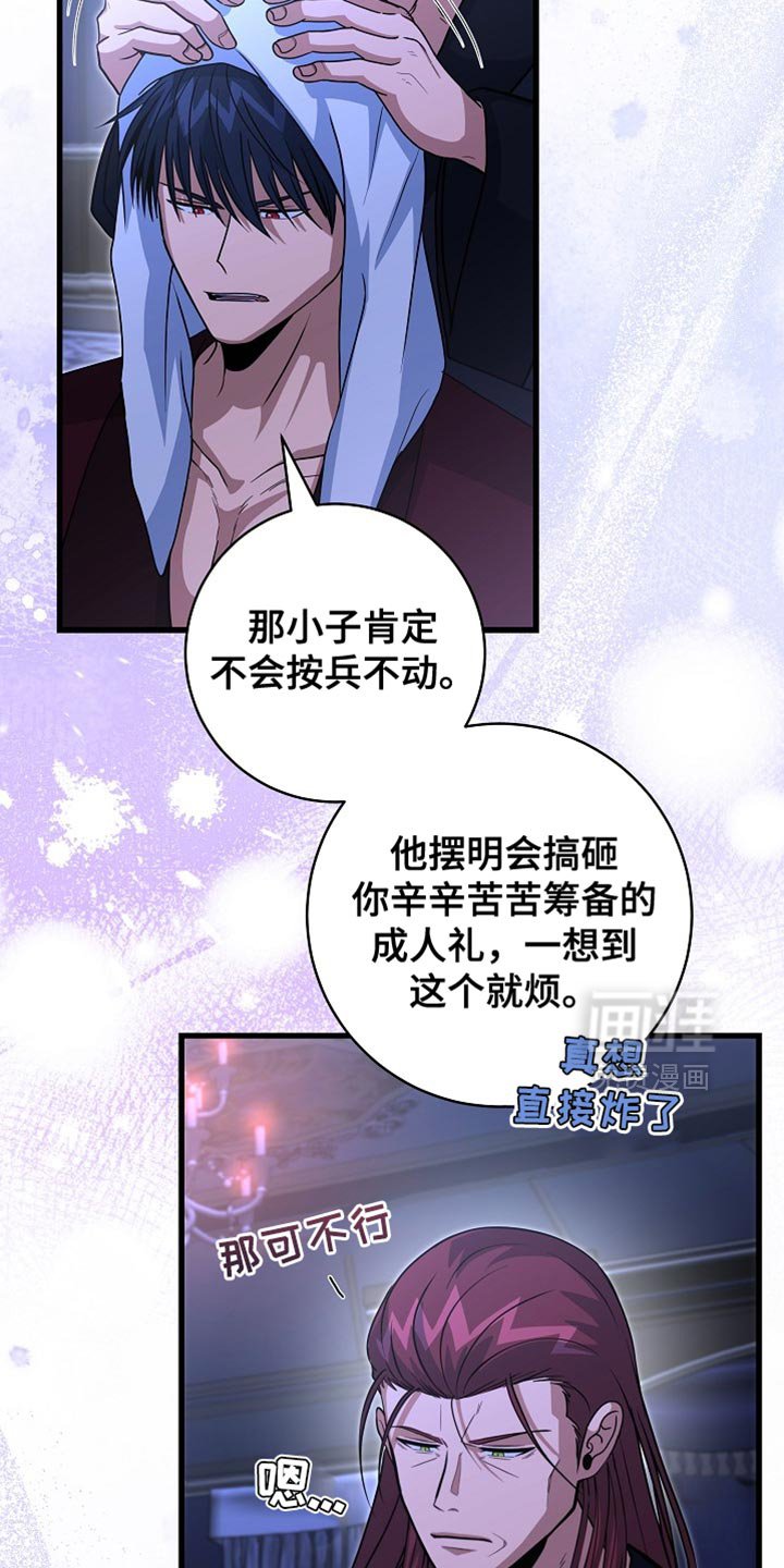 第85章：【第二季】跟我一起跳舞