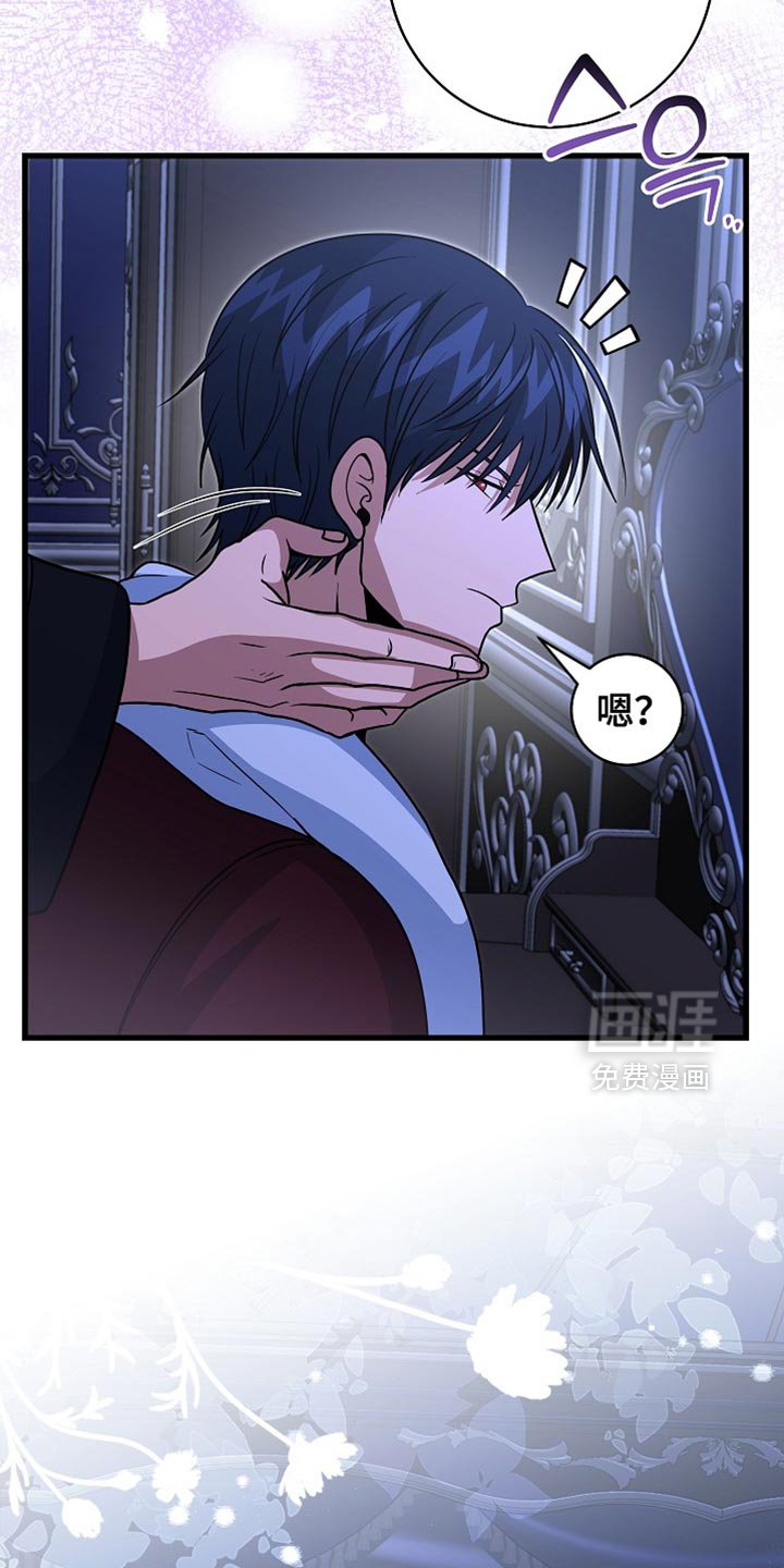 第85章：【第二季】跟我一起跳舞