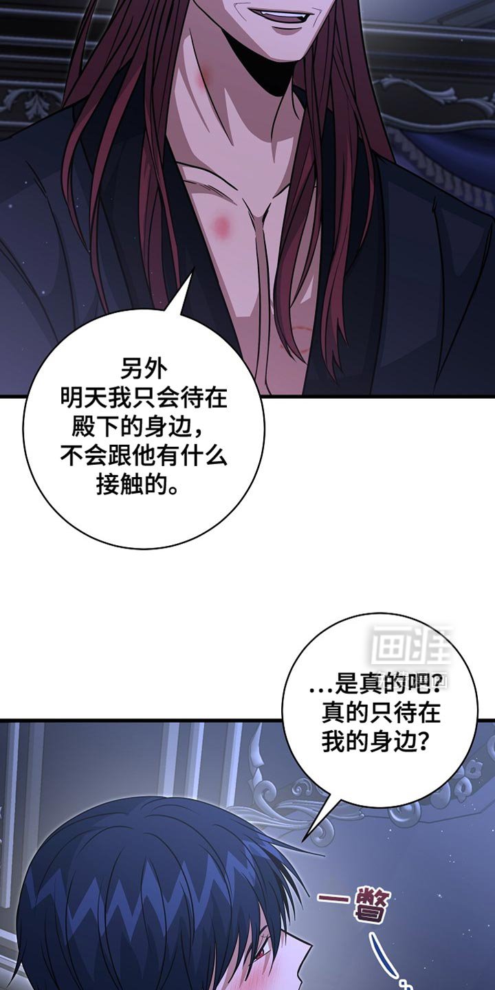 第85章：【第二季】跟我一起跳舞