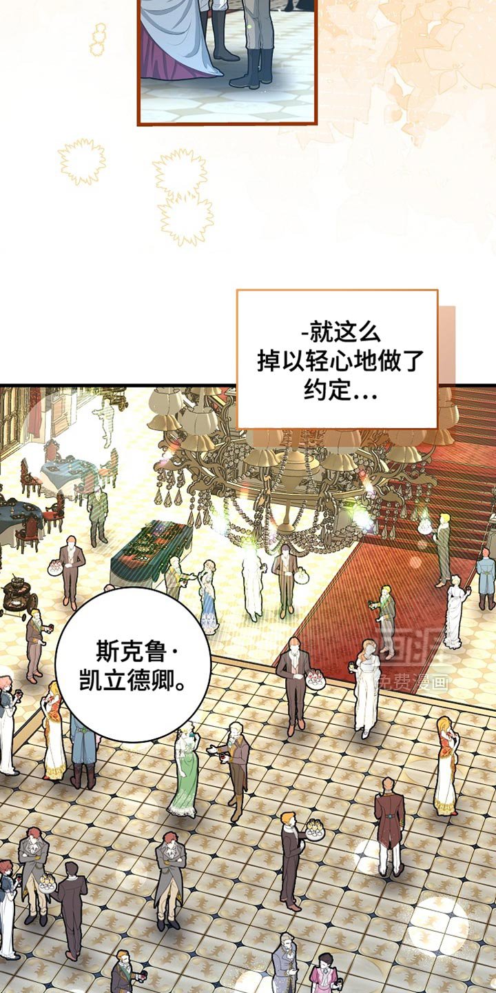 第85章：【第二季】跟我一起跳舞