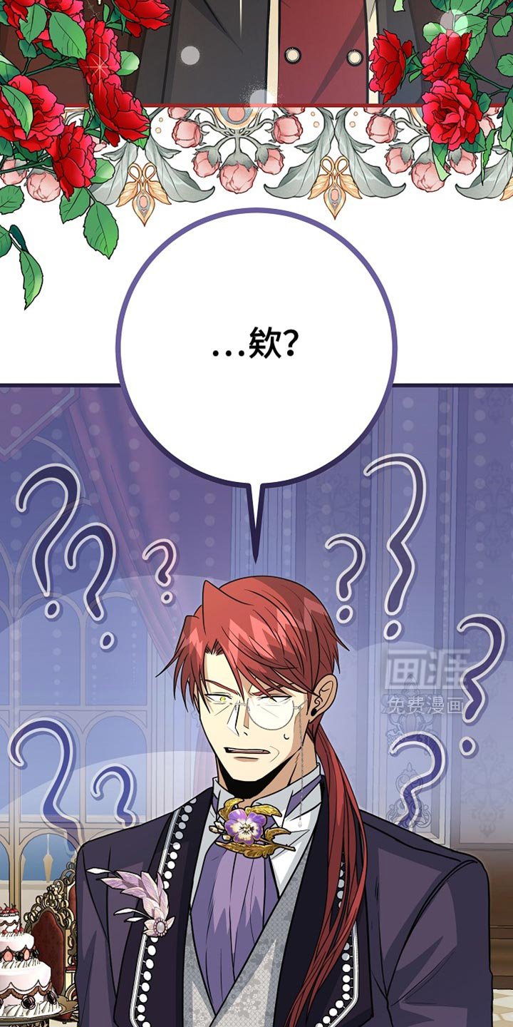 第85章：【第二季】跟我一起跳舞