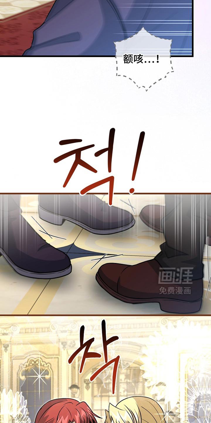 第86章：【第二季】身体发热