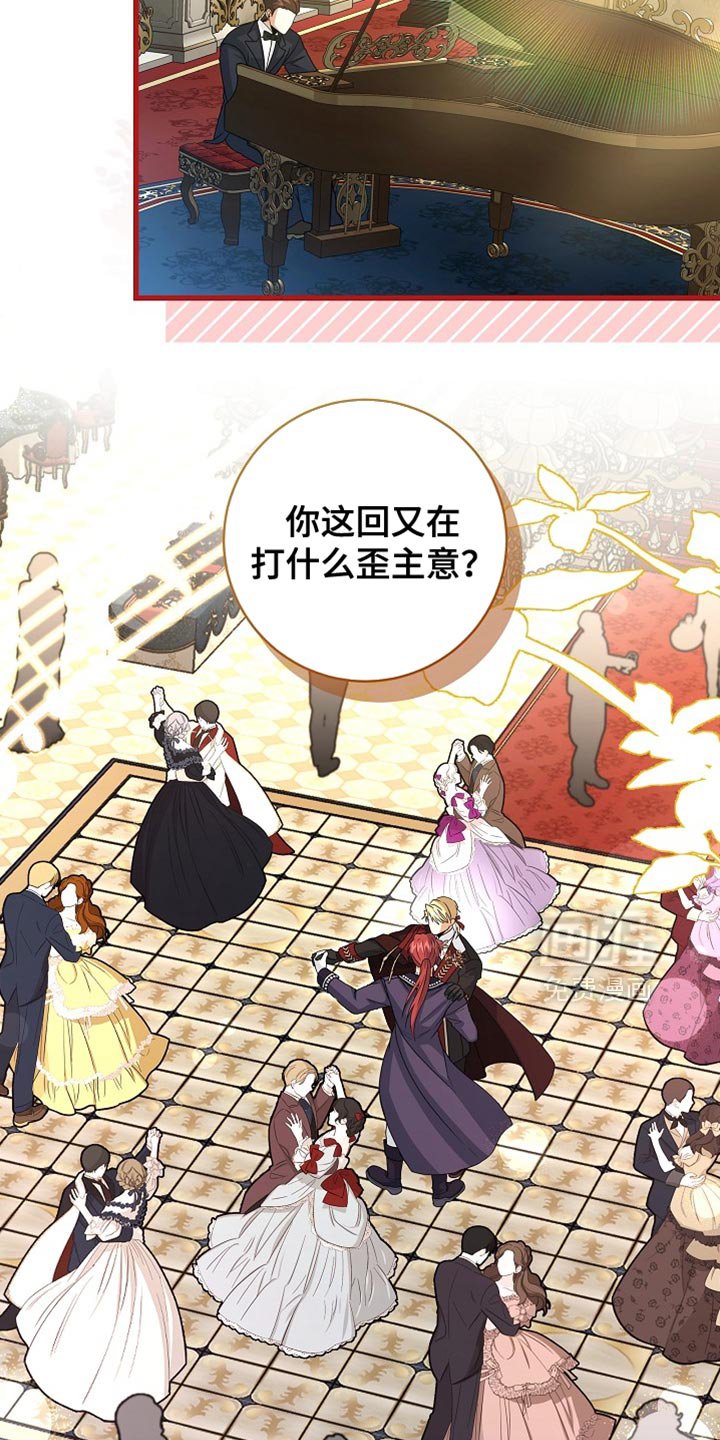 第86章：【第二季】身体发热
