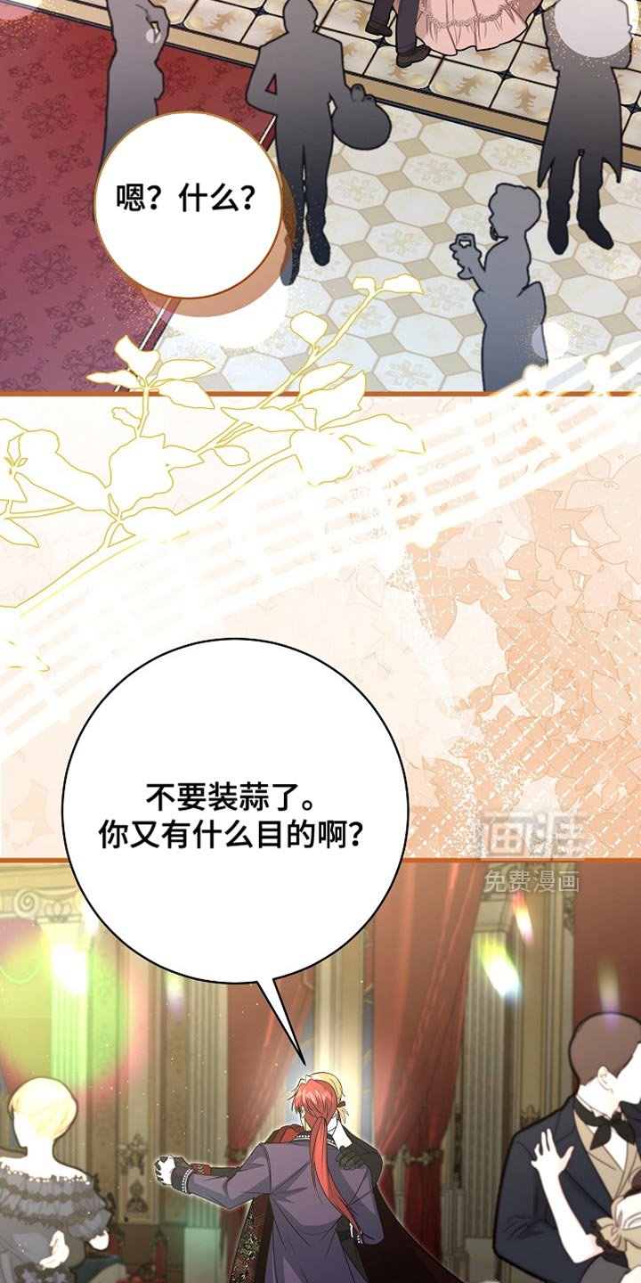 第86章：【第二季】身体发热