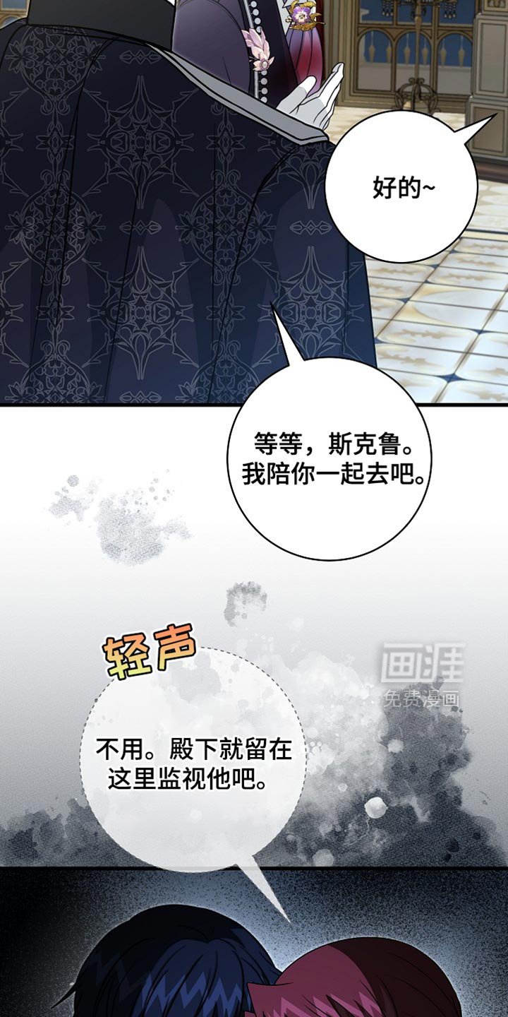 第86章：【第二季】身体发热
