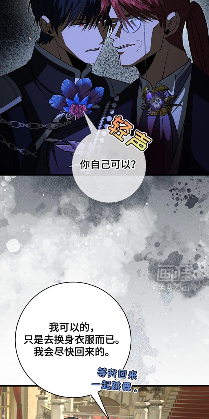 第86章：【第二季】身体发热