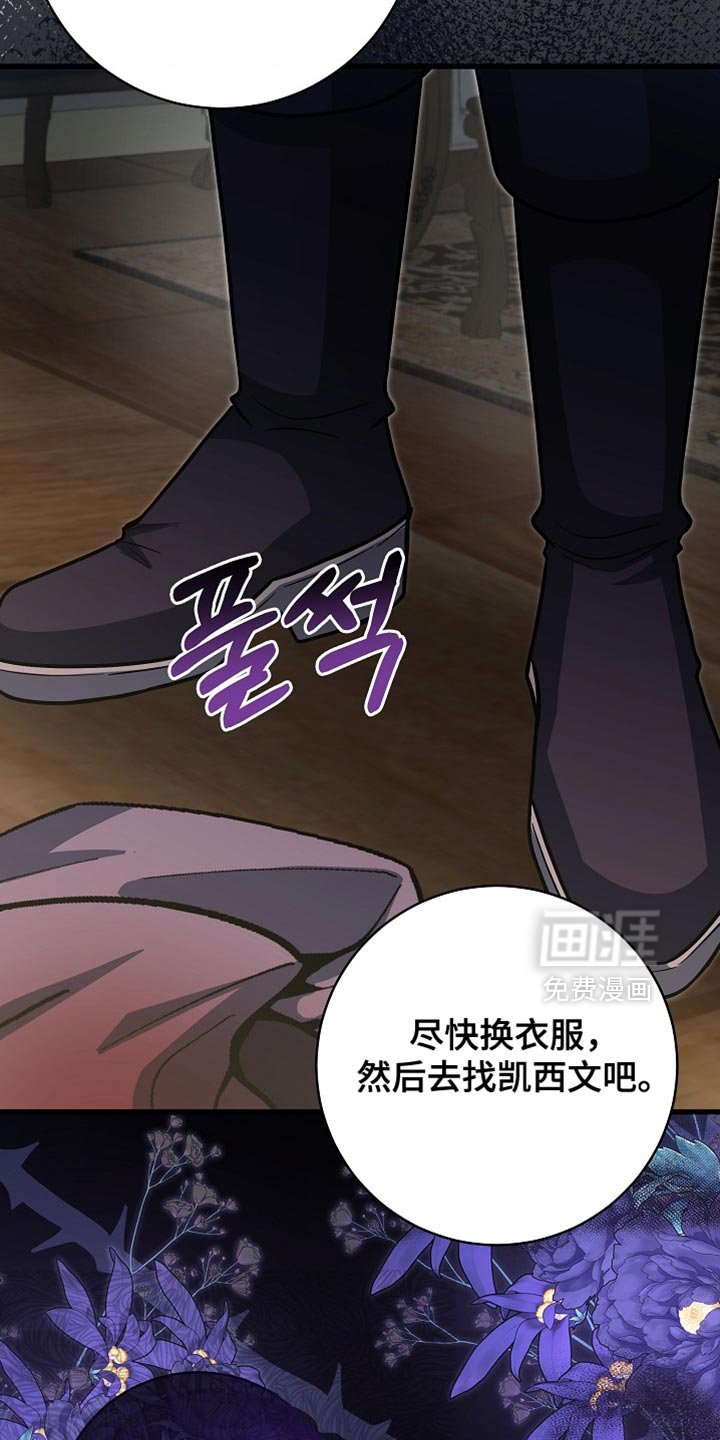 第86章：【第二季】身体发热