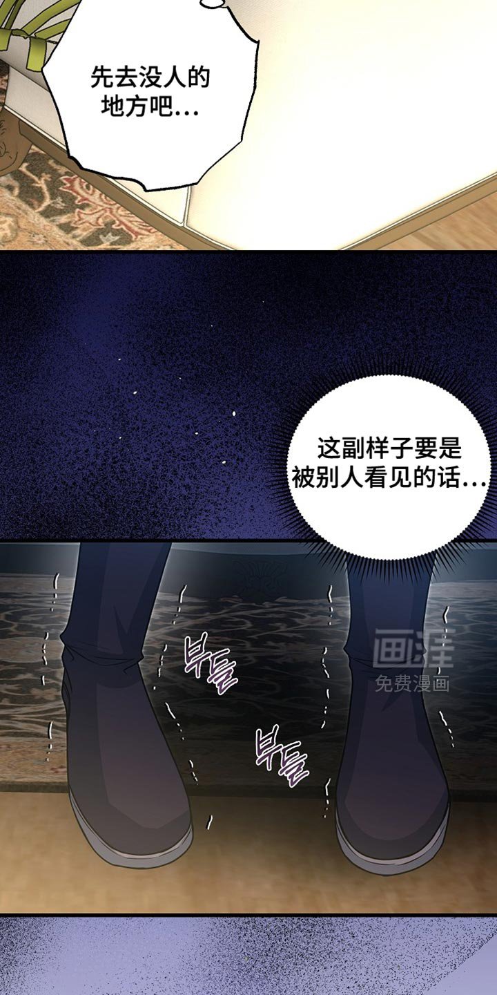 第87章：【第二季】有趣的事情