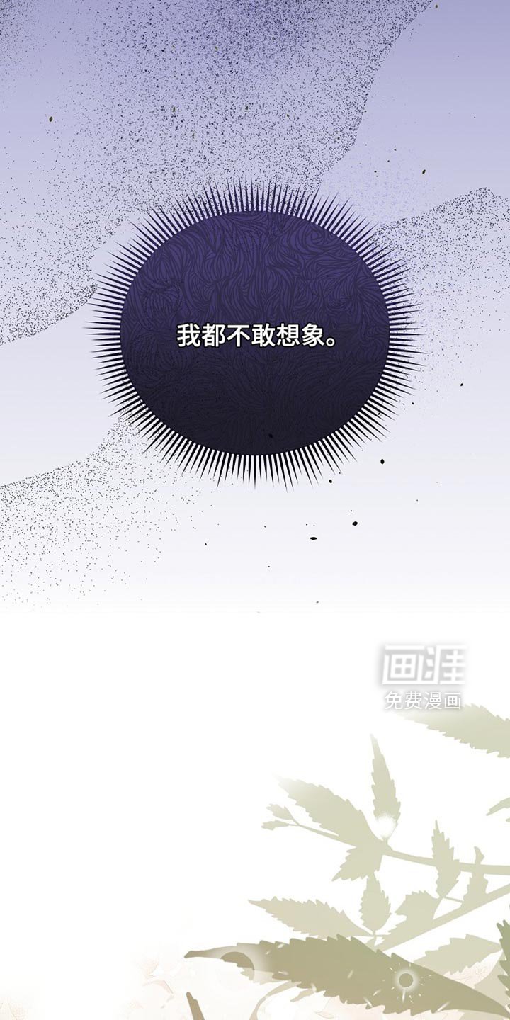 第87章：【第二季】有趣的事情