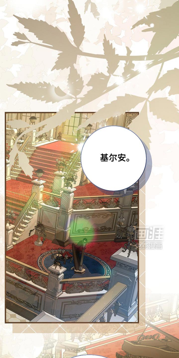 第87章：【第二季】有趣的事情