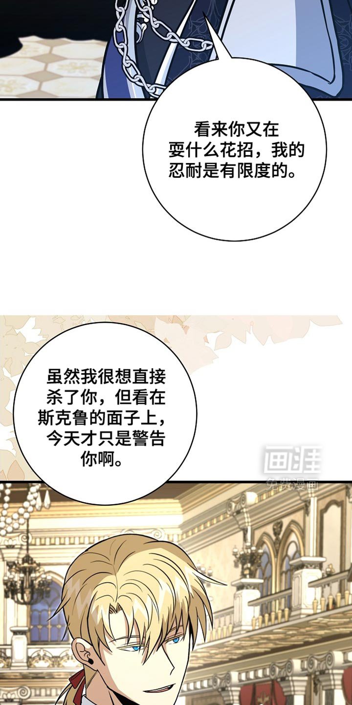 第87章：【第二季】有趣的事情