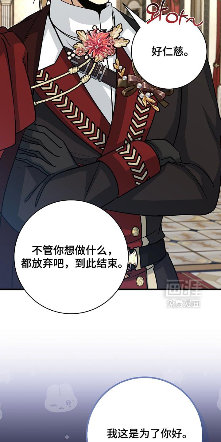 第87章：【第二季】有趣的事情