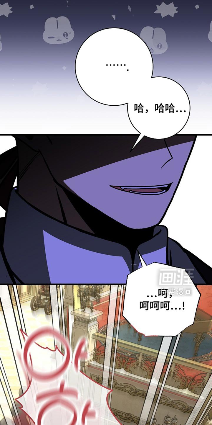 第87章：【第二季】有趣的事情