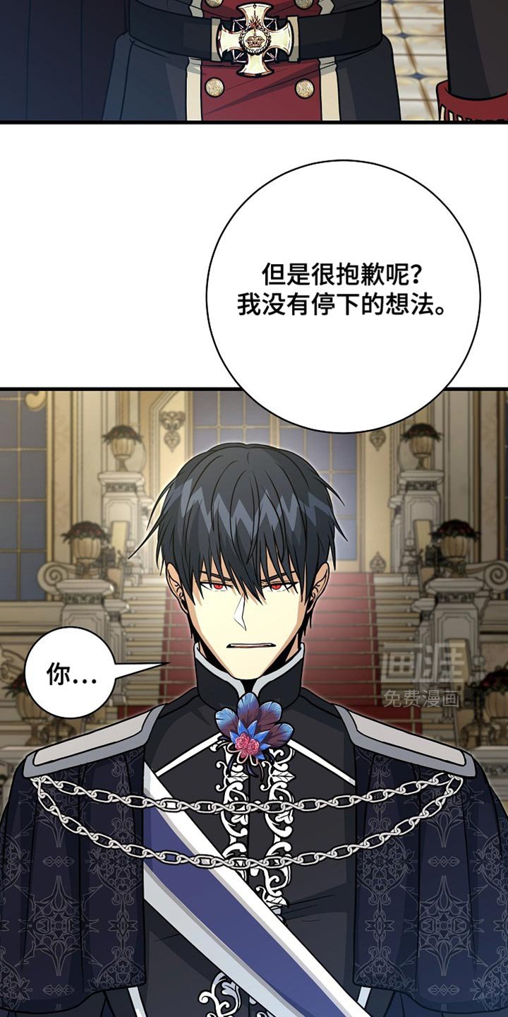 第87章：【第二季】有趣的事情