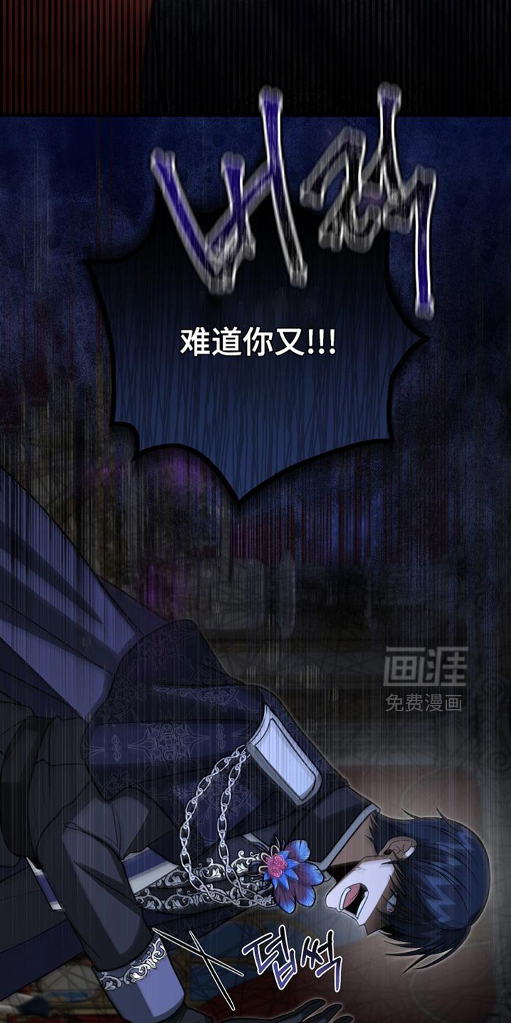 第87章：【第二季】有趣的事情
