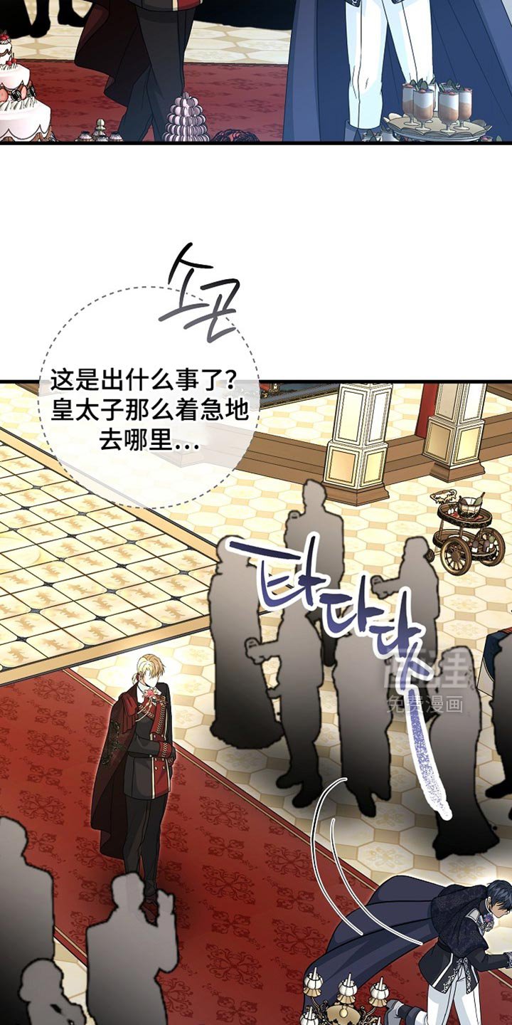 第87章：【第二季】有趣的事情