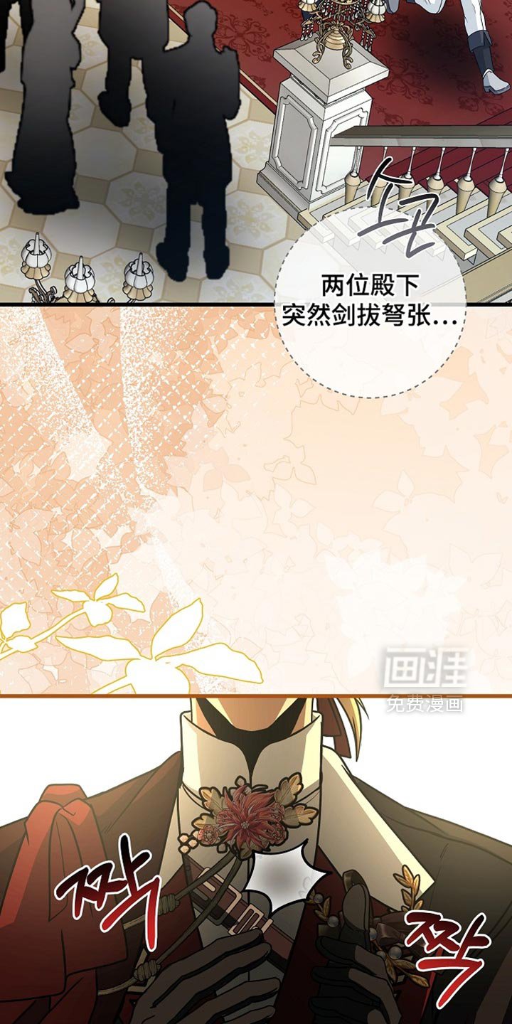 第87章：【第二季】有趣的事情