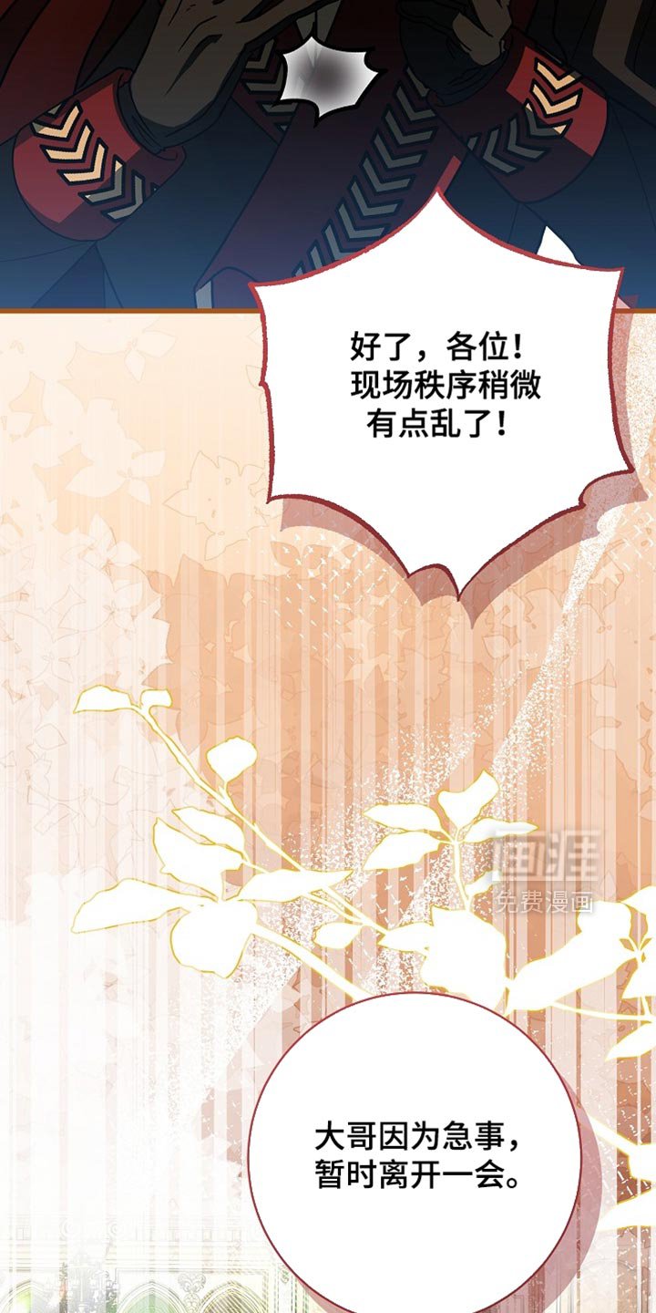 第87章：【第二季】有趣的事情