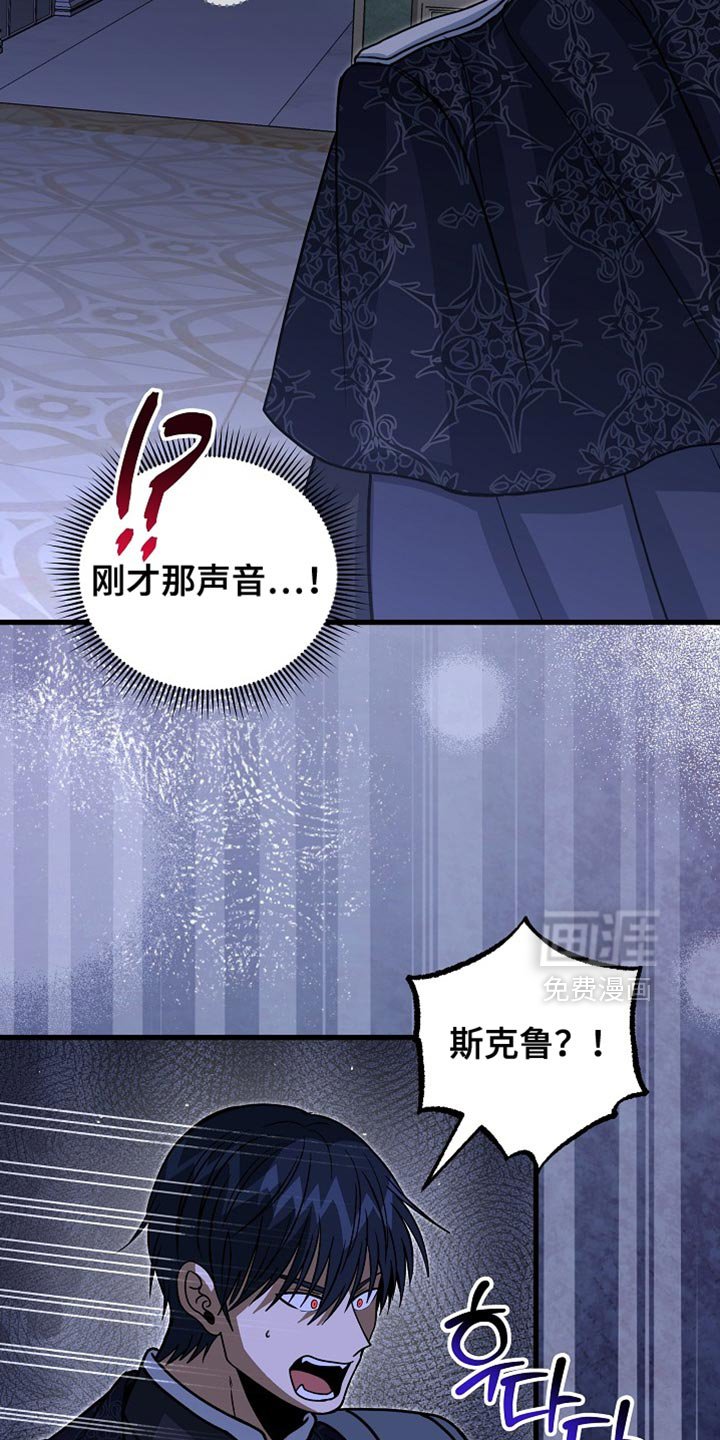 第88章：【第二季】崇高的爱情