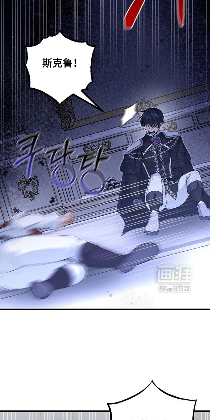 第88章：【第二季】崇高的爱情