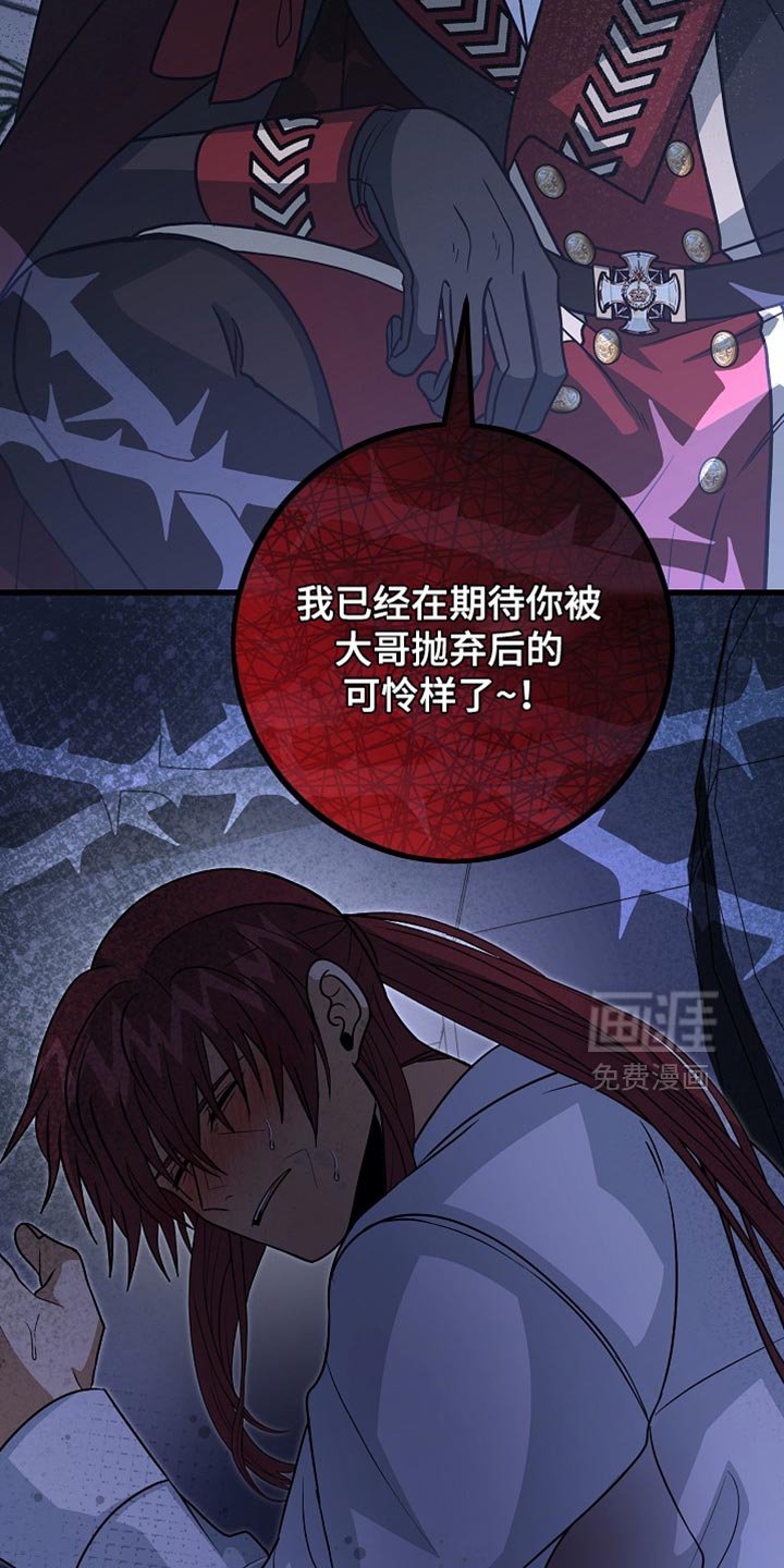 第88章：【第二季】崇高的爱情