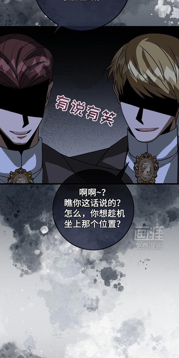 第89章：【第二季】真是期待那天的到来！