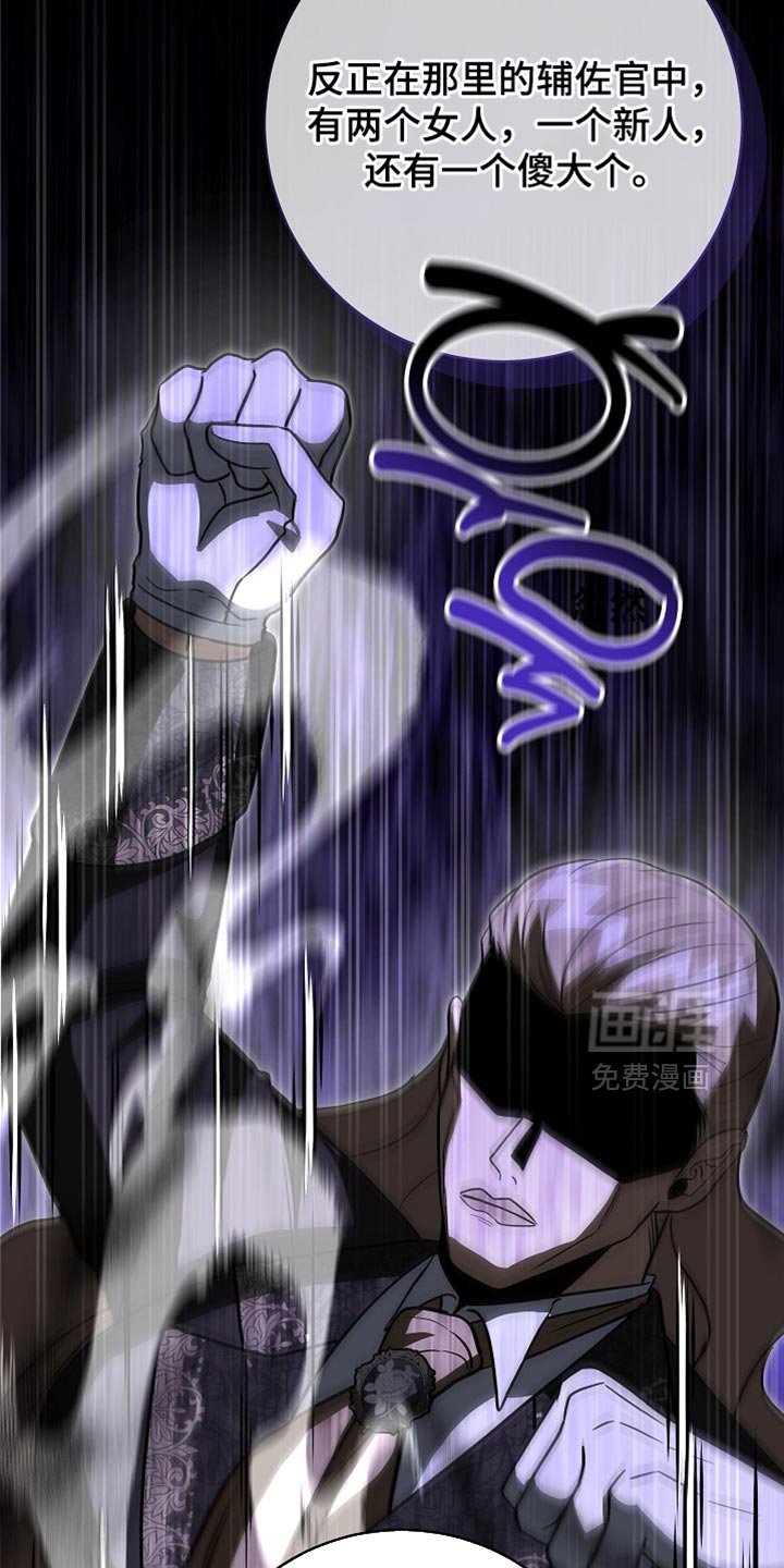 第89章：【第二季】真是期待那天的到来！