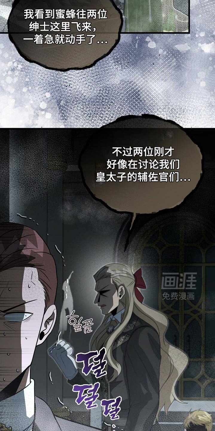 第89章：【第二季】真是期待那天的到来！